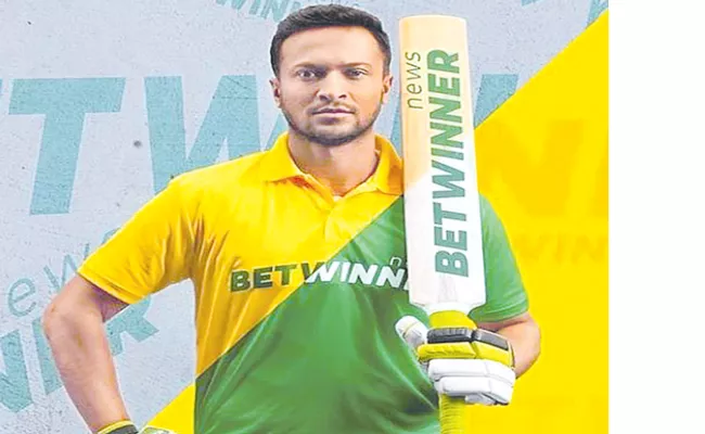 Shakib withdraws from sponsorship deal with Betwinner after BCB ultimatum - Sakshi