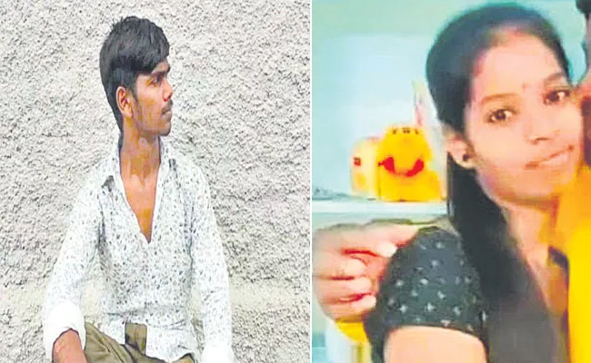 Crime News: Love Couple Suicide In Hyderabad - Sakshi