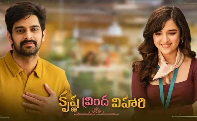 Naga Shaurya Krishna Vrinda Vihari Movie Gets Release Date - Sakshi