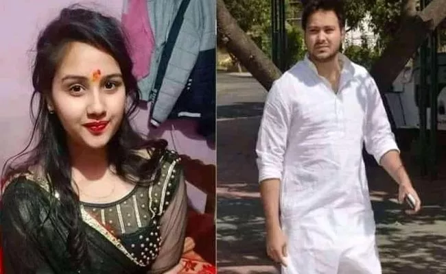 Tejashwi Yadav Special Comments On His Wife Rachel Godinho - Sakshi