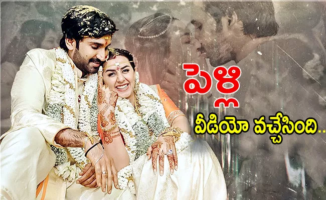 Hero Aadi Pinisetty And Nikki Galrani Wedding Teaser Is Out - Sakshi