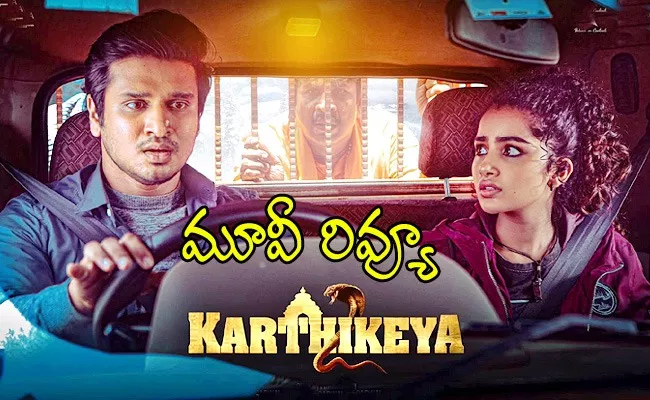 Karthikeya 2 Movie Review And Rating In Telugu - Sakshi