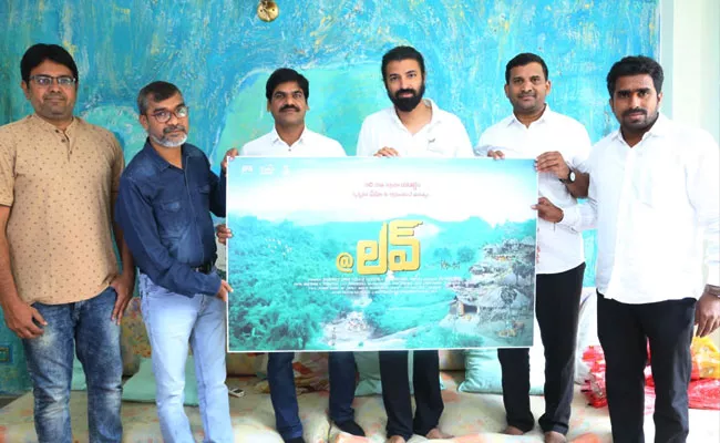 Love Movie Logo Launched By Director Nag Ashwin - Sakshi