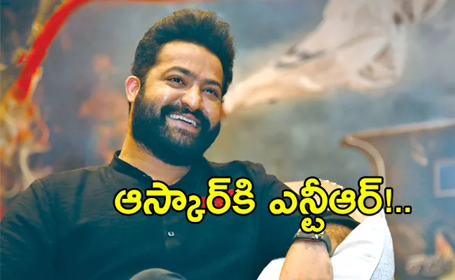 RRR Star Jr Ntr Possible Contender For Oscar Nominations - Sakshi