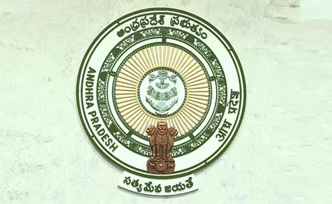 AP Govt fulfilled decades long dream of survey employees - Sakshi