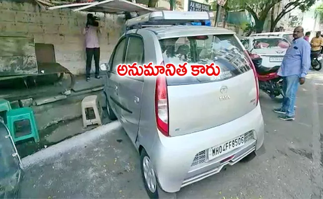 Maharashtra Registration Car In Front Of BJP Office For Two Days - Sakshi