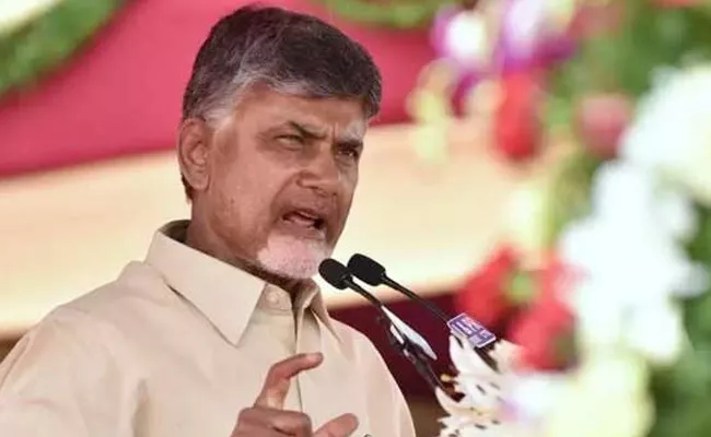 Chandrababu Naidu Tongue Slip on Independence Day Speech - Sakshi