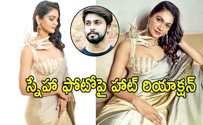 Kalyan Dev Reacts On Allu Sneha Reddy Latest Photo Shoot - Sakshi