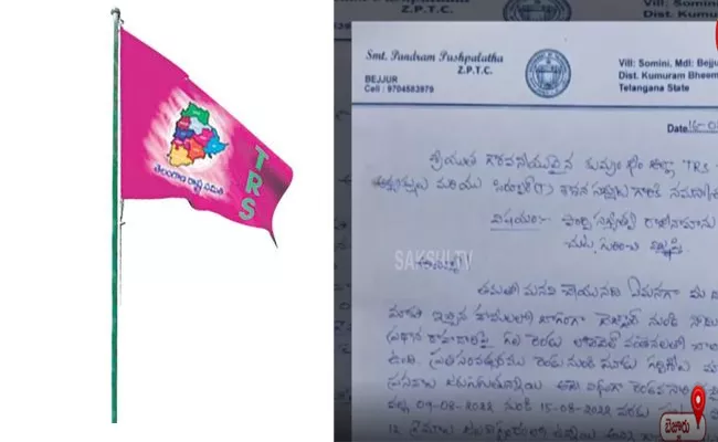 komaram Bheem District: Bejjur TRS Leaders Resign For Party - Sakshi