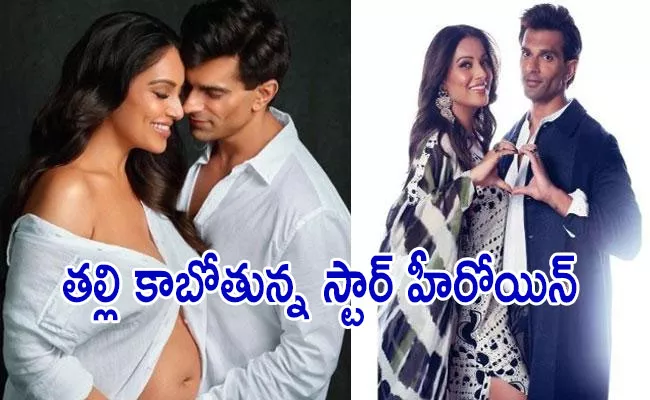 Bipasha Basu, Karan Singh Grover Finally Makes Pregnancy Official - Sakshi