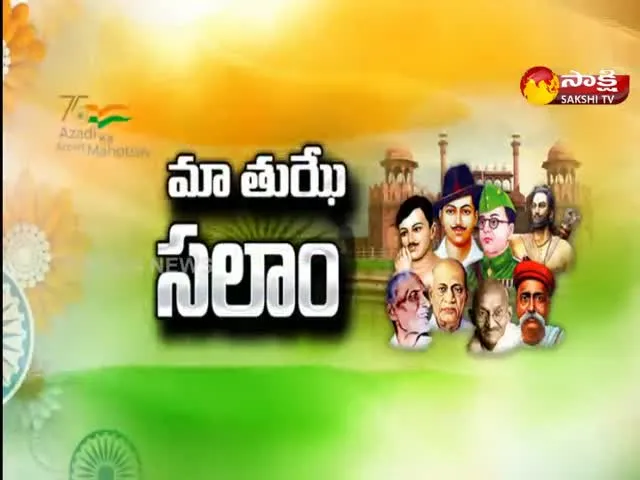 Sakshi Special Edition On Independence Day 