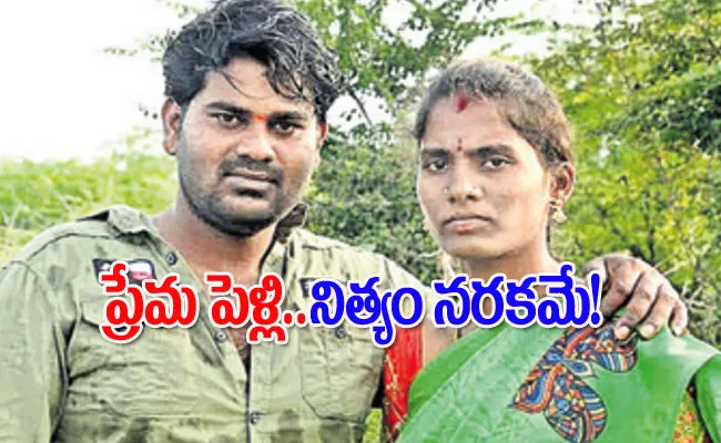 Love Marriage Family Dispute Husband Kills Wife Husnabad Karimnagar - Sakshi