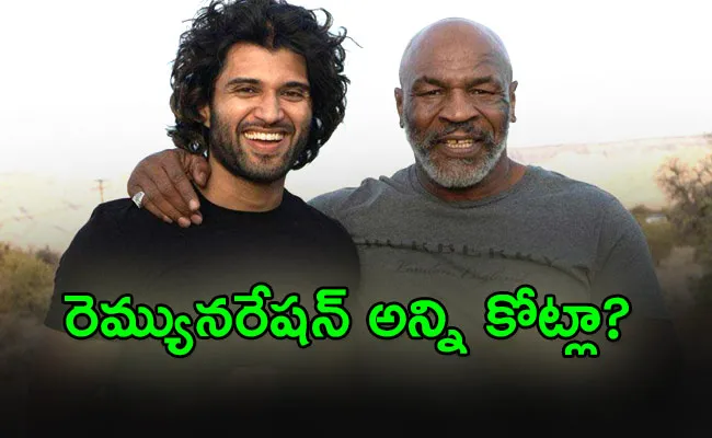 Mike Tyson To Get Paid More Than Vijay Devarakonda For Liger Movie - Sakshi