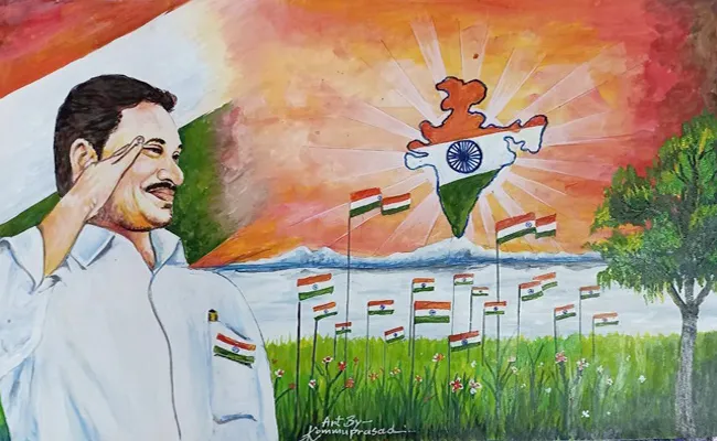 Independence Day Veligonda Gurukula Art Teacher Draws CM Jagan Picture - Sakshi