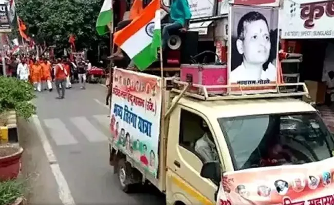 Hindu Mahasabha Tiranga Yatra In Muzaffarnagar With Godse Photo - Sakshi