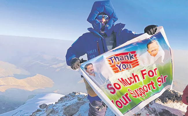 Palakollu Man Climb Mount Elbrus Display CM Jagan Photo - Sakshi