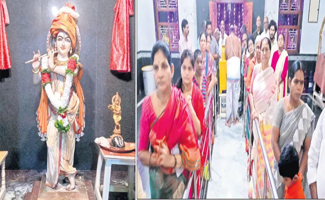 Grand Krishnashtami Pooja At Sri Murali Krishnalayam In Kadapa - Sakshi