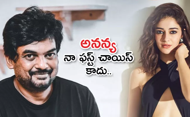 Puri Jagannadh Said Janhvi Kapoor is First Choice For Liger, Not Ananya Panday - Sakshi