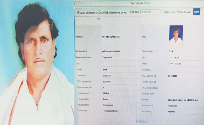 Nalgonda Man Aasara Pension Official Show His Death Certificate - Sakshi