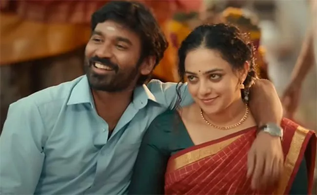 Dhanush And Nitya Menen Thiruchitrambalam Movie Is Out Now - Sakshi