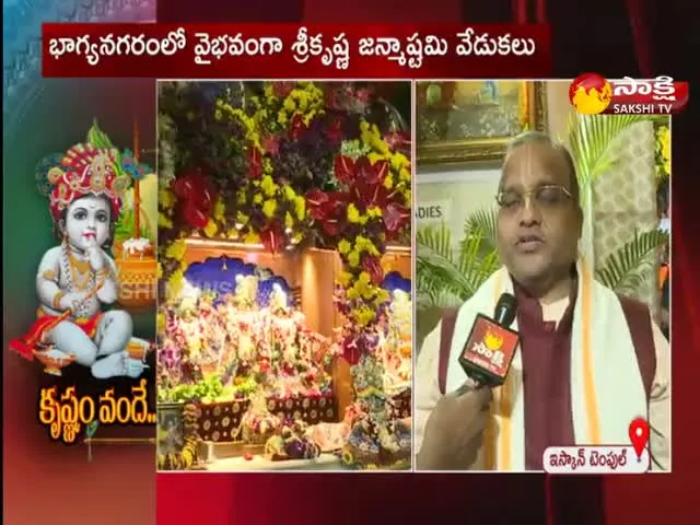 Krishna Janmashtami Celebrations In Hyderabad City