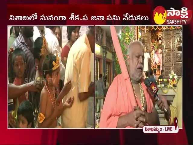 Krishna Janmashtami Celebrations In Vishakapatnam