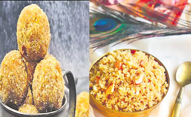 Srikrishna Janmashtami 2022: Protein Laddu Aval Puttu Recipes In Telugu - Sakshi