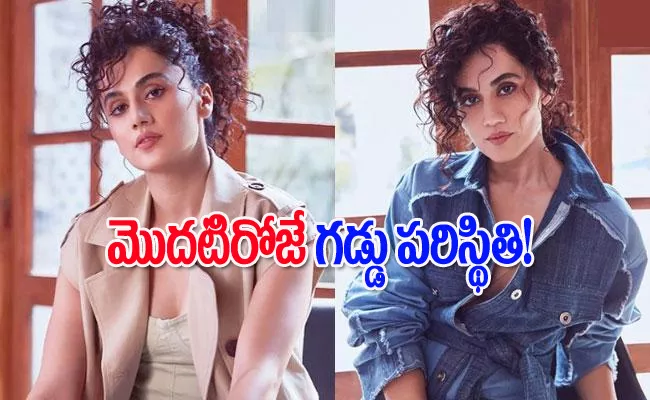 Taapsee Pannu Dobaaraa Movie Shows Cancelled - Sakshi