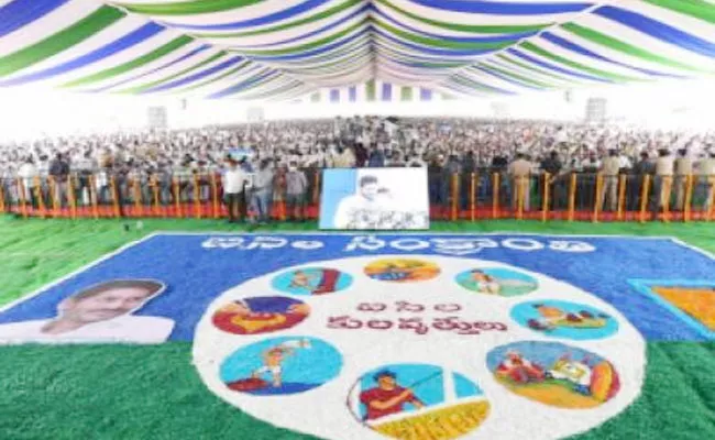 YS Jagan Govt Given Top Priority to Social Justice: Mannaram Nagaraju - Sakshi