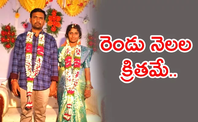 Husband Kills Wife And Commits Suicide At Atmakur Hanamkonda - Sakshi