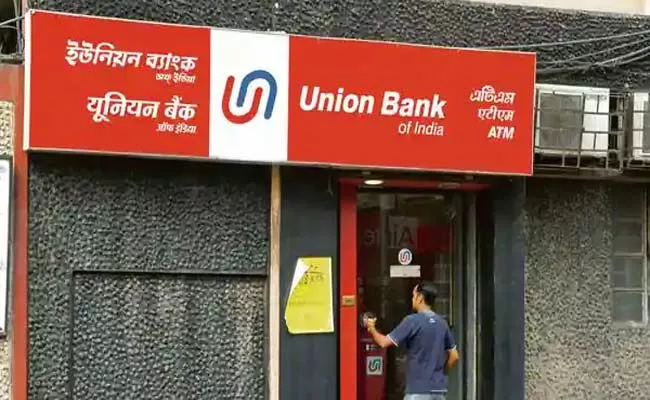 Union Bank Ceo Says Expects To Recover Bad Loans 15000 Crore - Sakshi