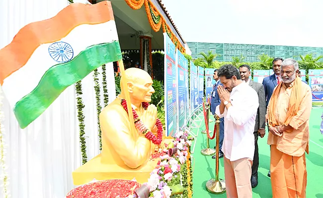 CM Jagan Tweet On Pingali Venkayya 146th Birth Anniversary - Sakshi