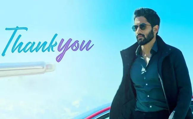 Naga Chaitanya Thank You Movie Streaming on This Two OTT Platforms Soon - Sakshi