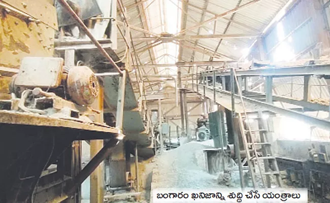 Ramagiri Gold Fields To Excavate Soon In Anantapur District - Sakshi