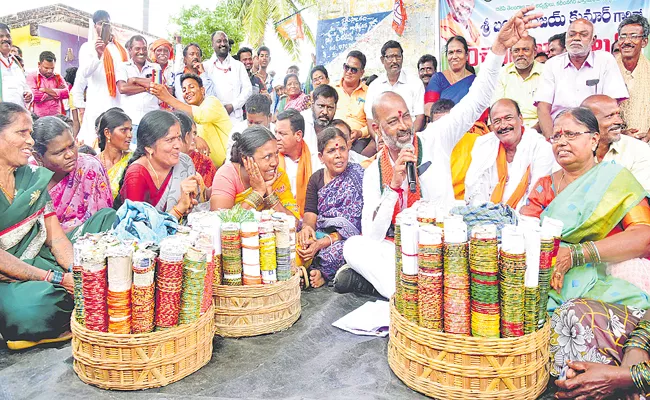 bandi sanjay praja sangrama yatra - Sakshi