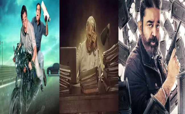 Kamal Haasan Indian2 And Other Two Films Sequels To Resume Shooting Soon - Sakshi