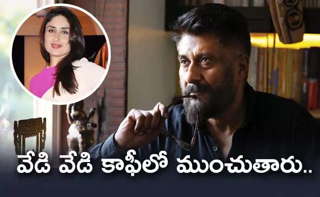 Vivek Agnihotri Reacts to Kareena Kapoor Comments Over Boycott Laal Singh Chaddha - Sakshi