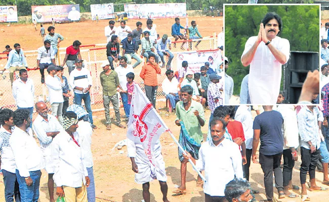  Pawan Kalyan Yatra In Rajampet Flop - Sakshi