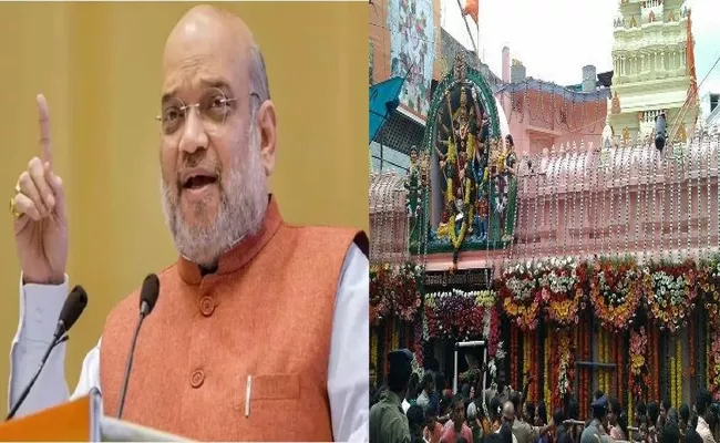 Amit Shah Visit To Ujjaini Mahankali temple On Sunday - Sakshi