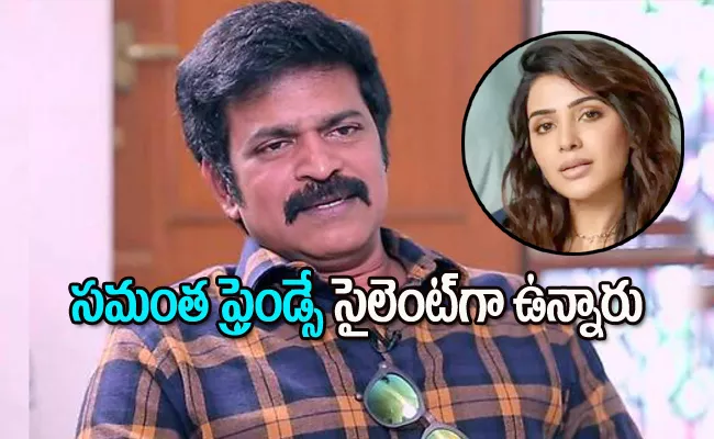 Brahmaji Interesting Comments On Samantha Divorce - Sakshi