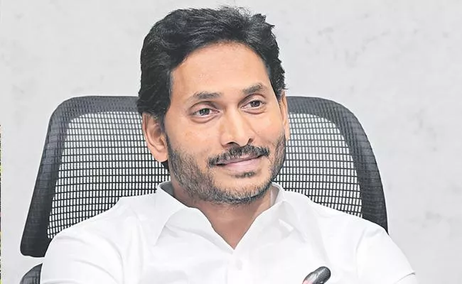 CM YS Jagan To Visit Visakhapatnam For MOU AP Govt Parle - Sakshi