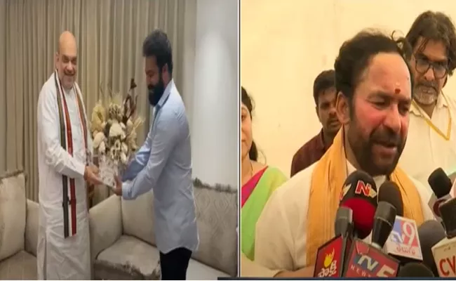 Central Minister Kishan Reddy Over Amit Shah and Jr NTR Meeting - Sakshi