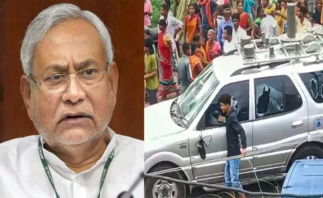 CM Nitish Kumar Convoy Mob Attack At Gaya Visit In Bihar - Sakshi