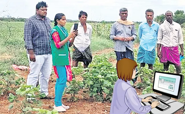 YSR District Got 2nd Place In E Crop Registration - Sakshi