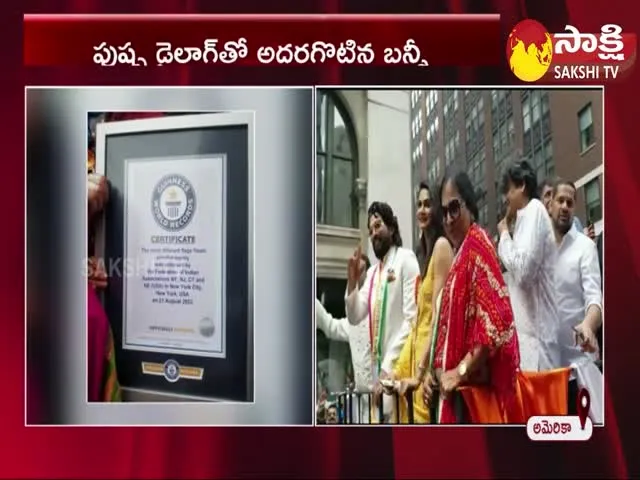 Allu Arjun Honoured At India Day Parade In New York