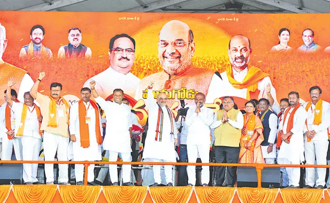 will end family rule in Telangana BJP Amit Shah - Sakshi