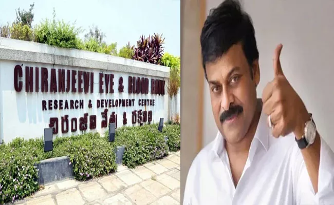 Do You Know The Reason Behind Chiranjeevi Blood Bank - Sakshi