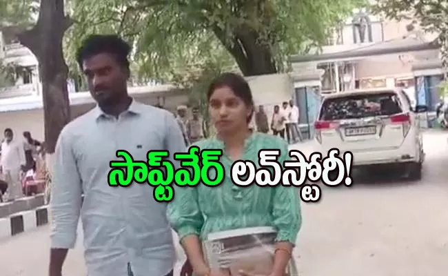 Love Couple Approached The Tirupati SP For Protection - Sakshi