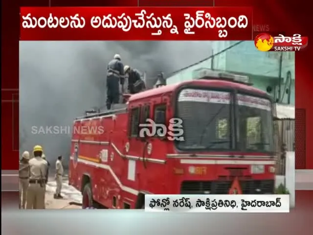 Fire Accident In Sridhar Biotech Company 