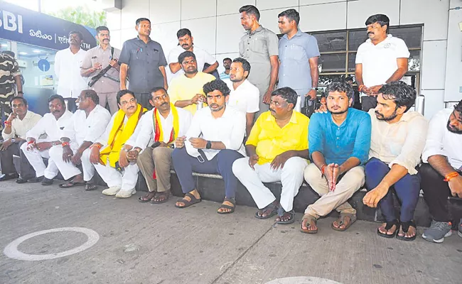 Nara Lokesh And TDP Leaders High Drama At Visakha Airport - Sakshi